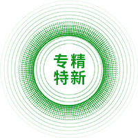 “专精特新”企业